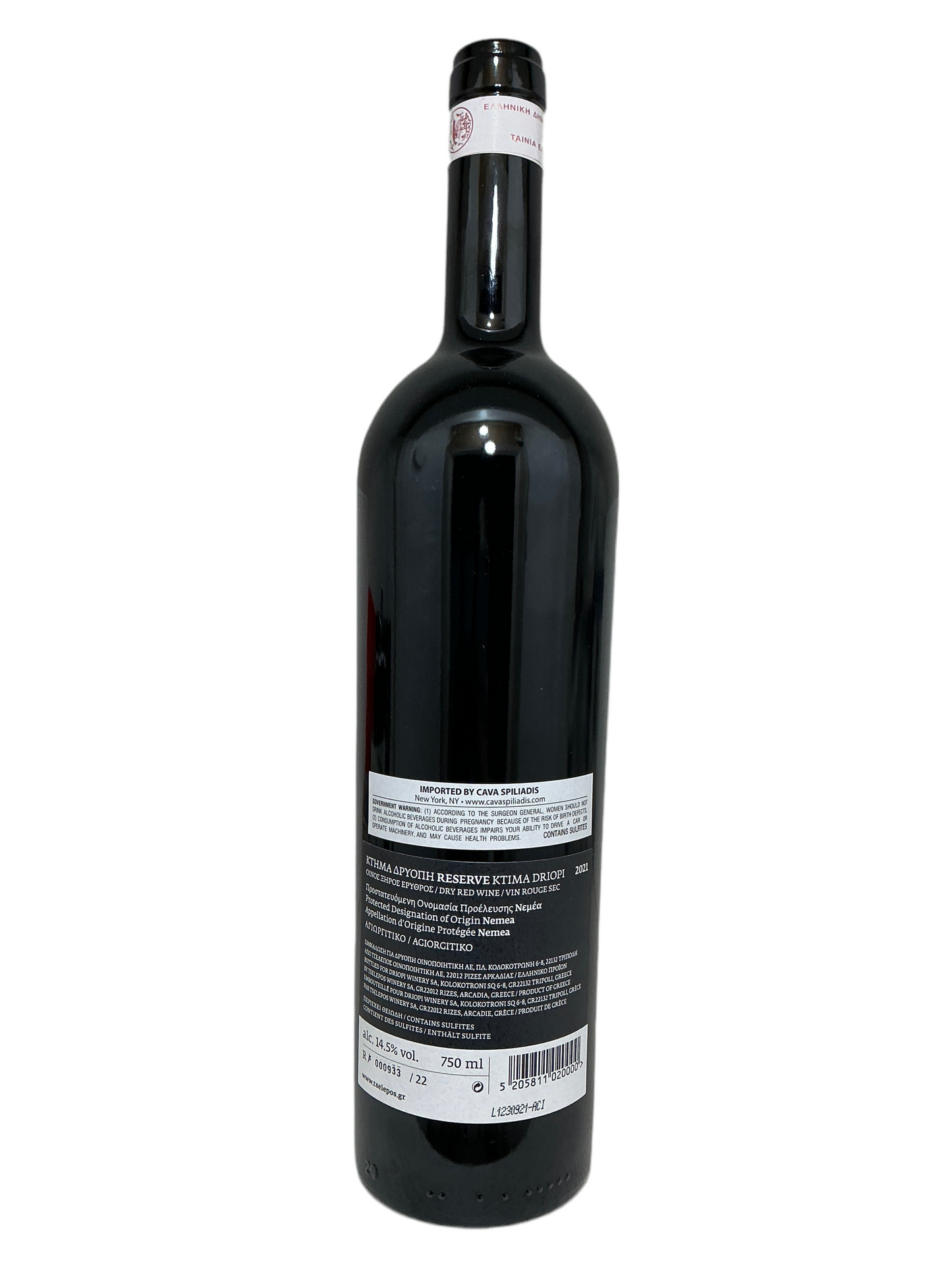 Driopi, Agiorgitiko, Reserve, Nemea, Greece 2021