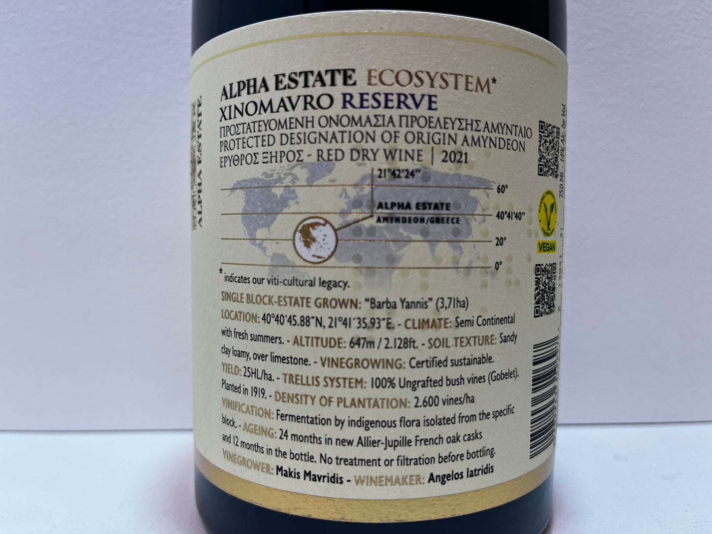 Alpha Estate, Xinomavro, Reserve, "Barba Yiannis," Amyntaio, Greece 2021