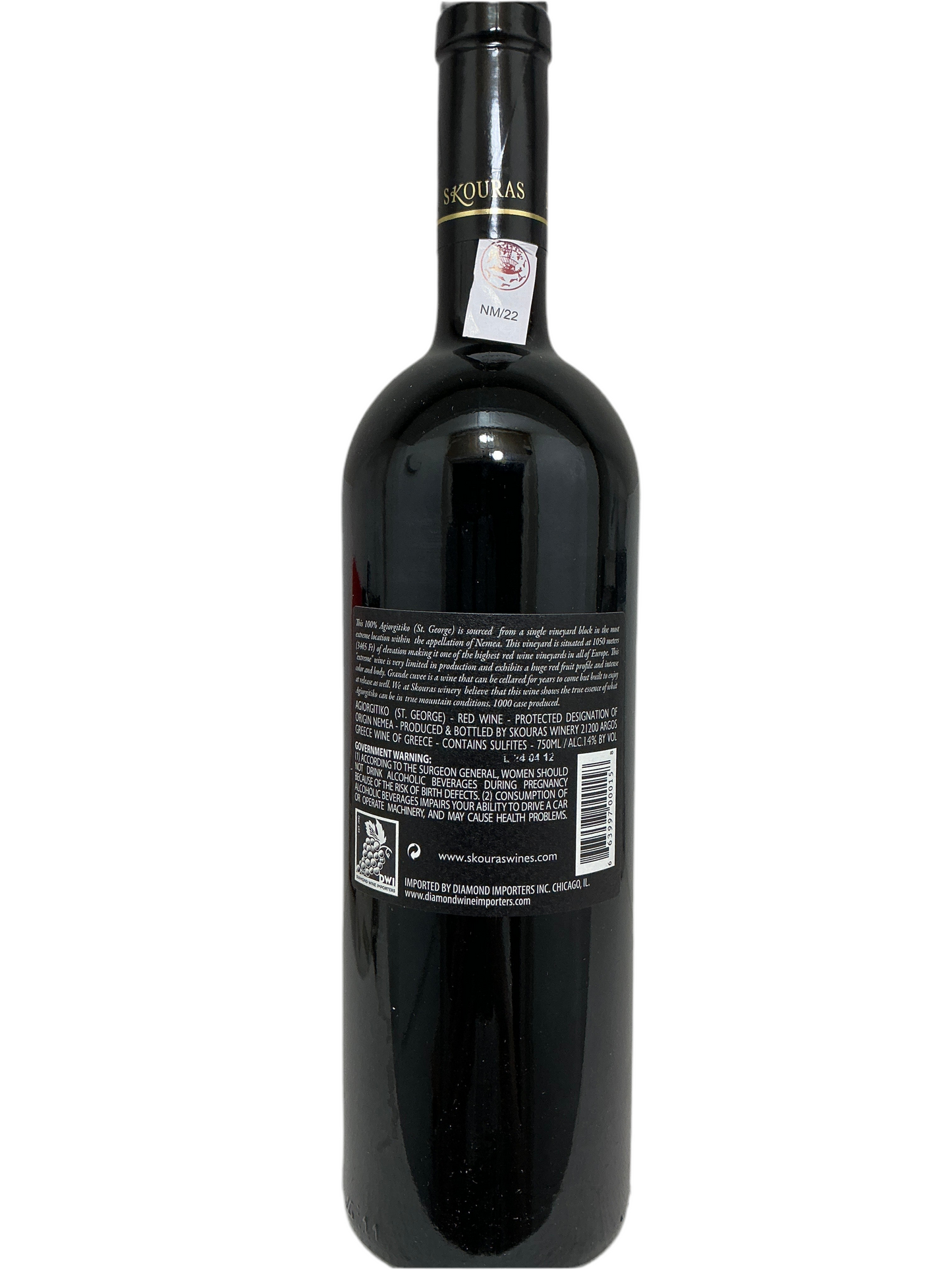 Skouras, Agiorgitiko, "Grande Cuvee," Nemea, Greece 2021