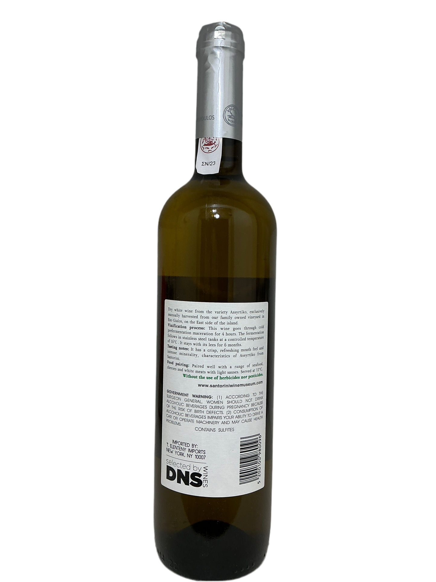 Koutsoyannopoulos, Assyrtiko, "Ksera Homata," Santorini, Greece 2021