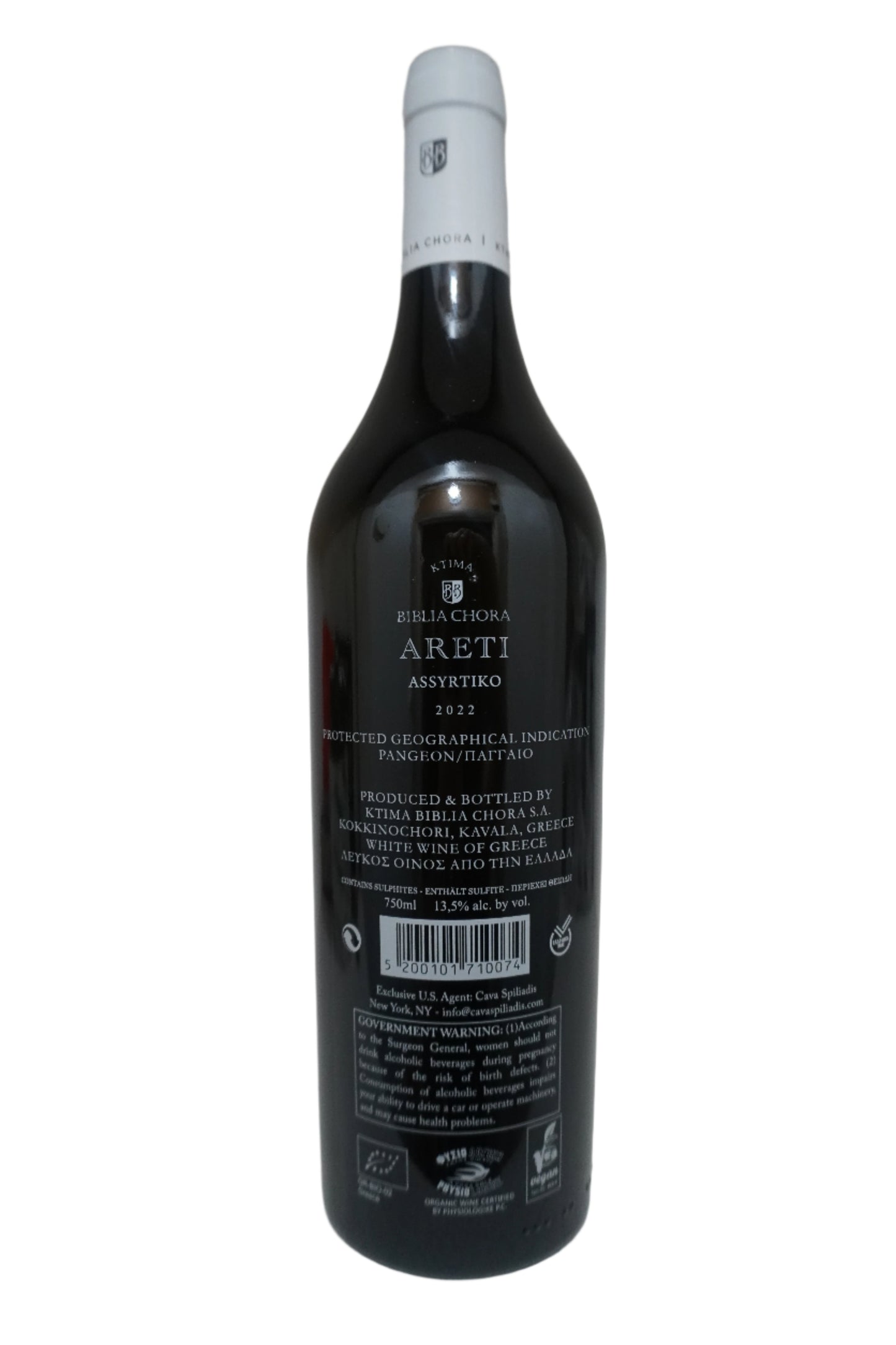 Ktima Biblia Chora, Assyrtiko, "Areti," Pangeon, Greece 2022