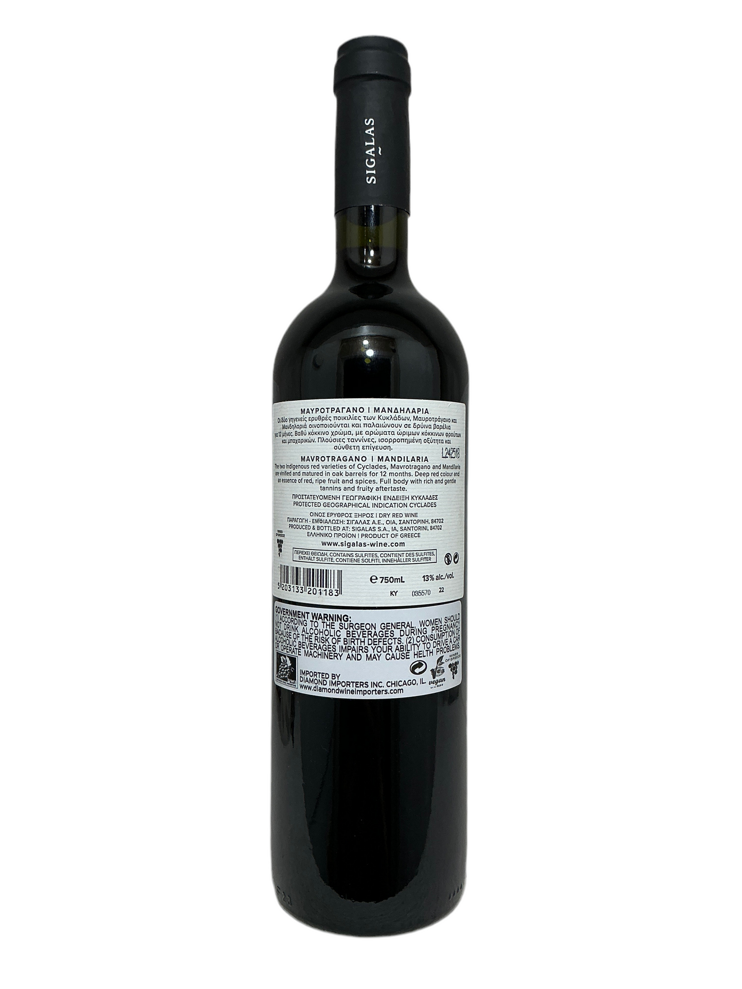 Sigalas, Mavrotragano/ Mandilaria,"MM," Cyclades, Greece 2022