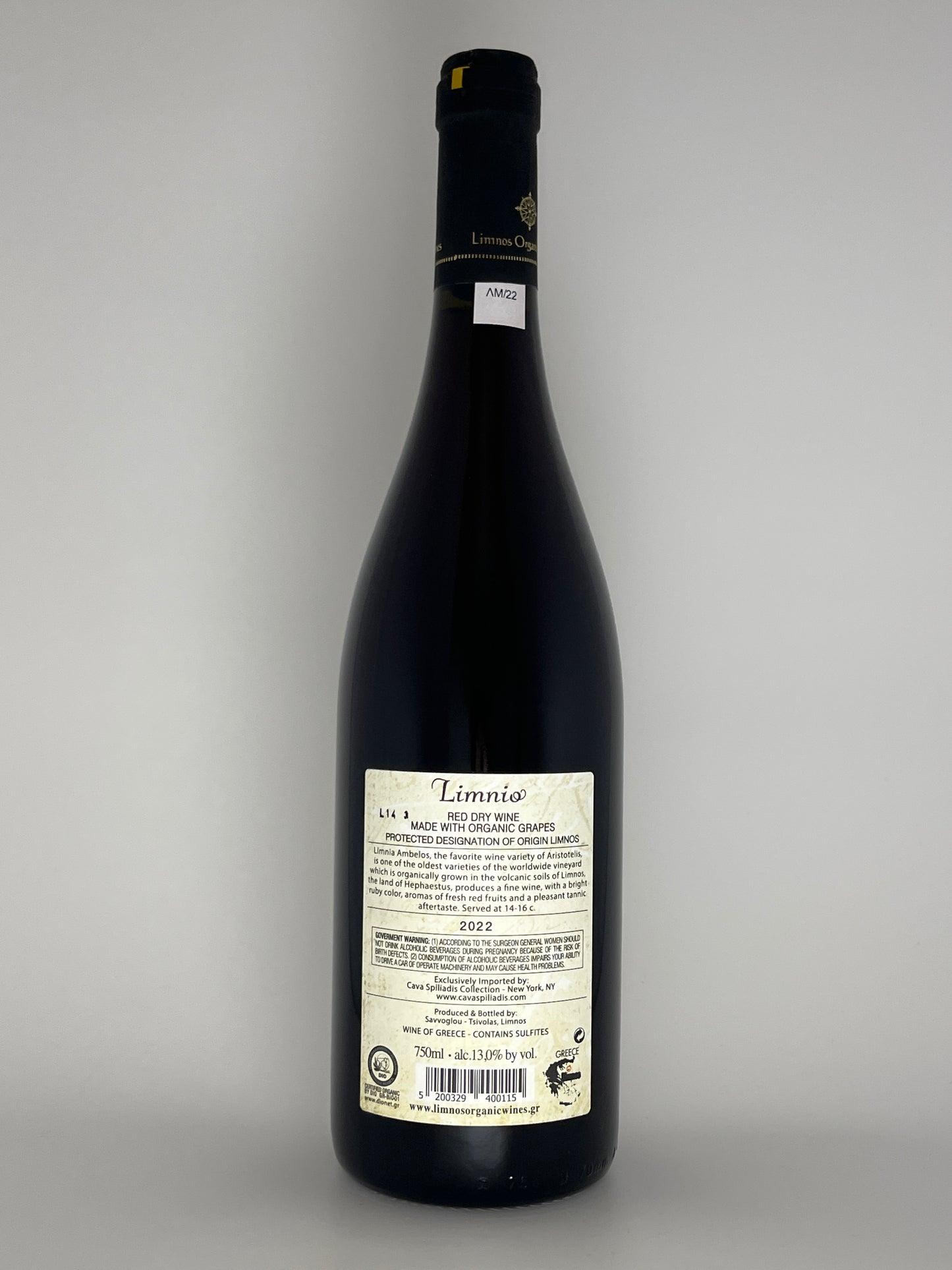 Savvoglou-Tsivolas, Limnio, Lemnos, Greece 2022