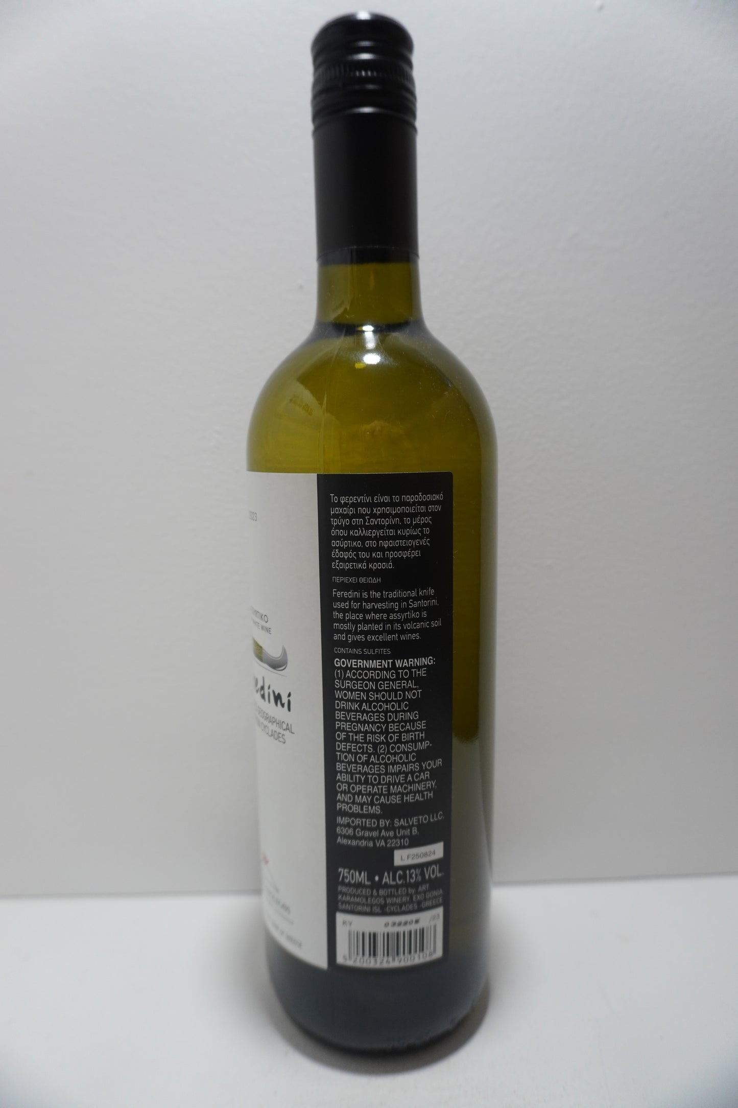 Karamolegos, Assyrtiko, "Feredini," Cyclades, Greece 2023