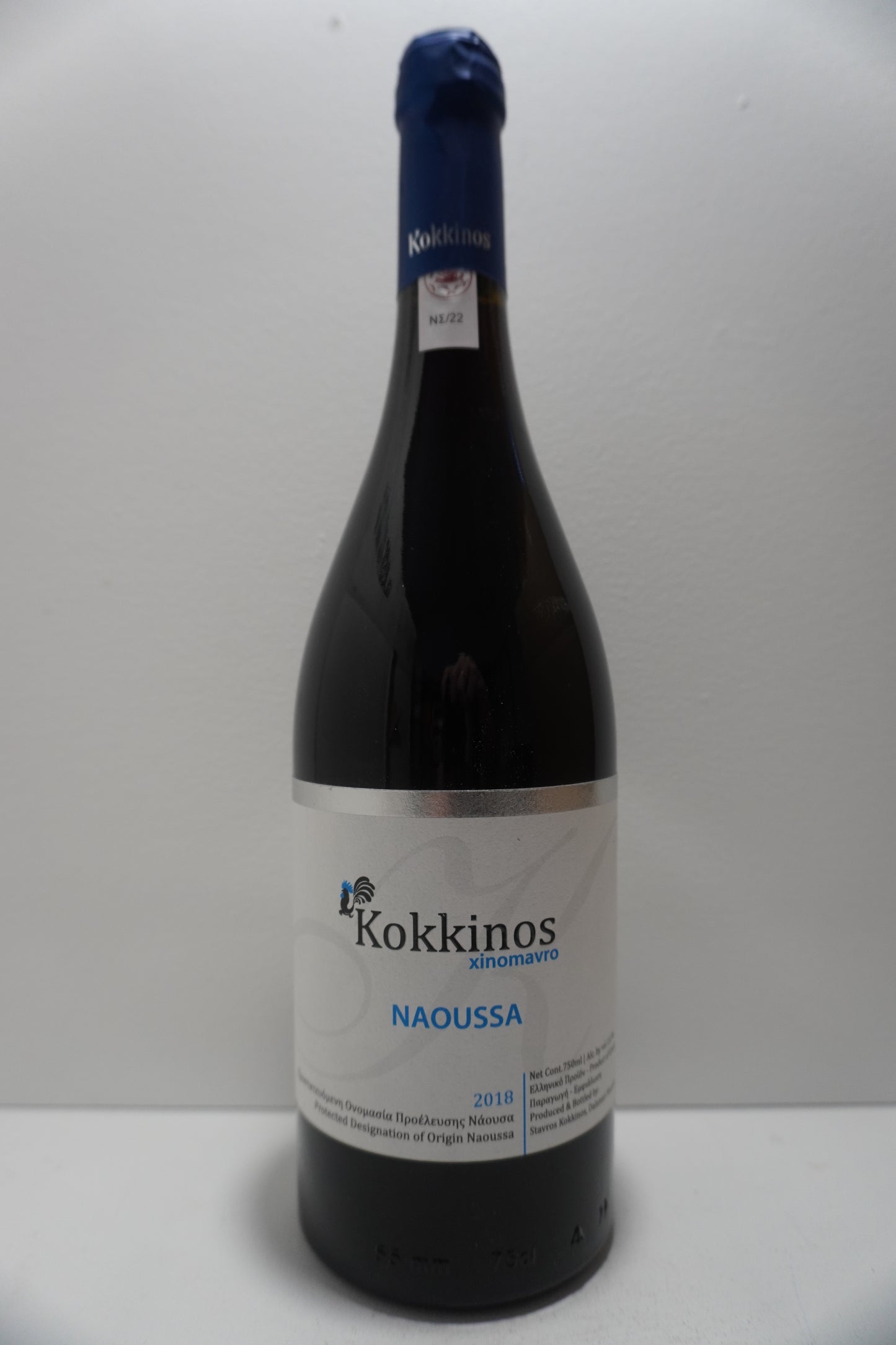 Kokkinos, Xinomavro, Naoussa, Greece 2018