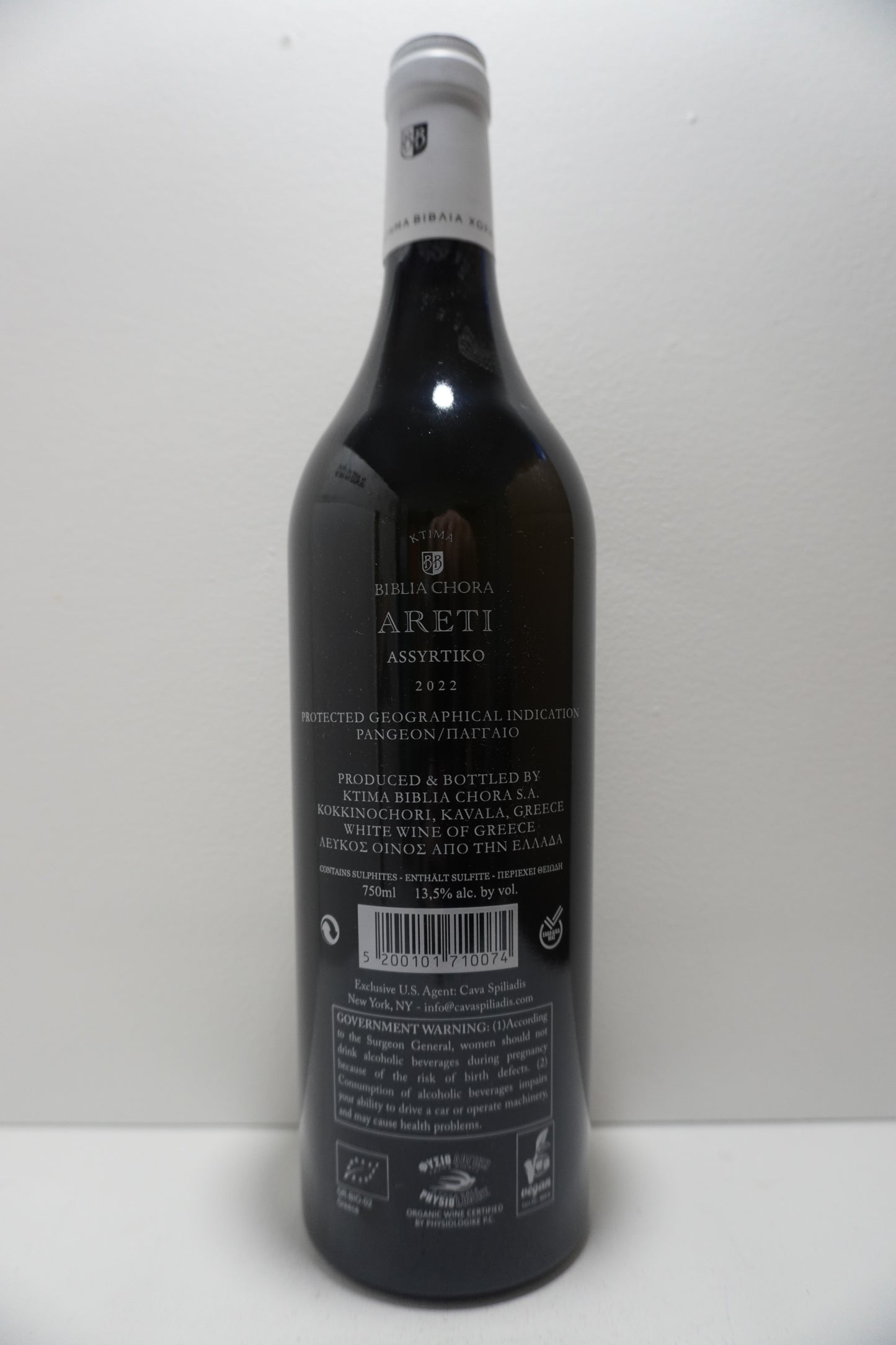 Ktima Biblia Chora, Assyrtiko, "Areti," Pangeon, Greece 2022