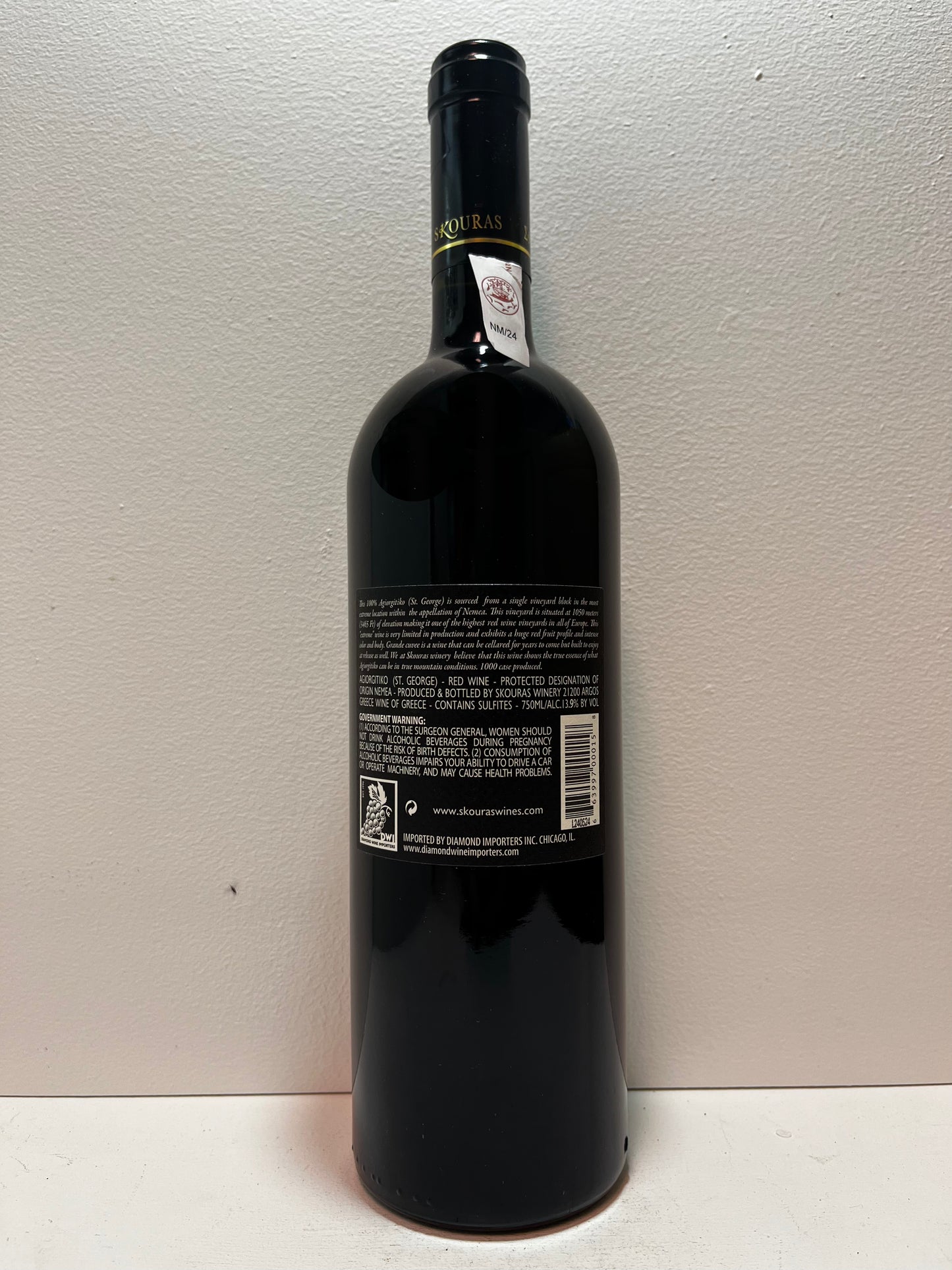 Skouras, Agiorgitiko, "Grande Cuvee," Nemea, Greece 2021