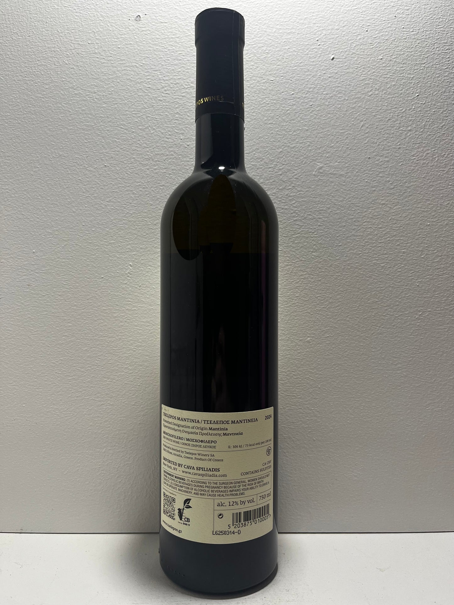 Tselepos, Moschofilero, Mantinia, Greece 2024