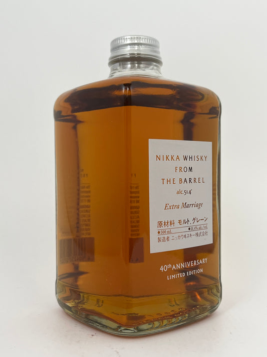 Bottle of Nikka From the Barrel Extra Marriage Japanese Whisky in a white backround.