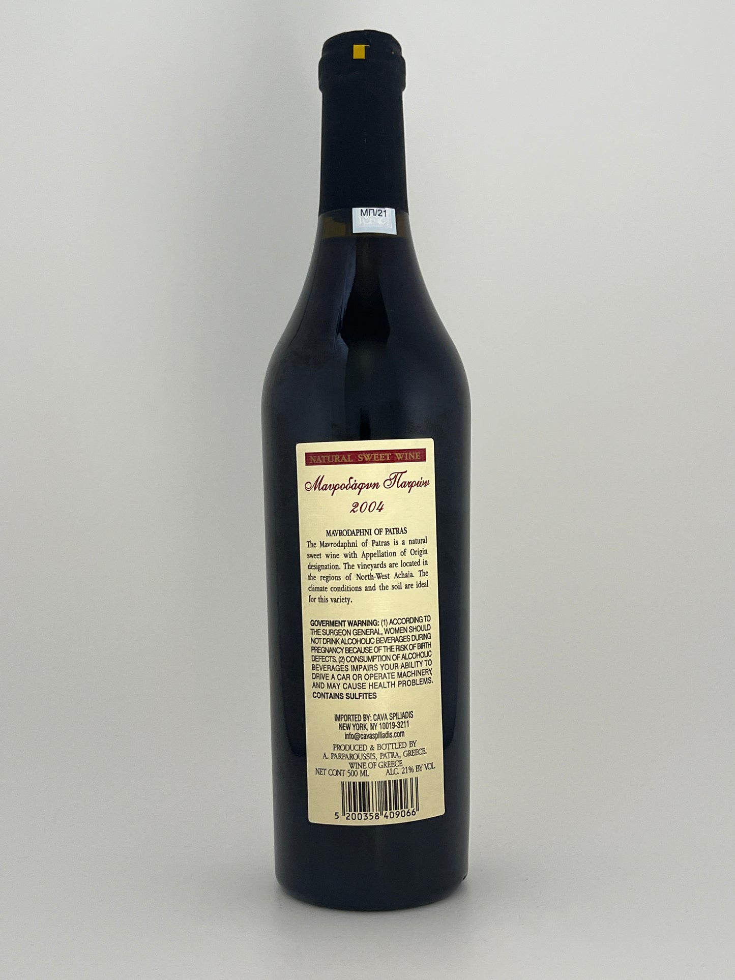 Parparoussis, Mavrodaphne of Rio Patras, Greece 2004 (500ml)