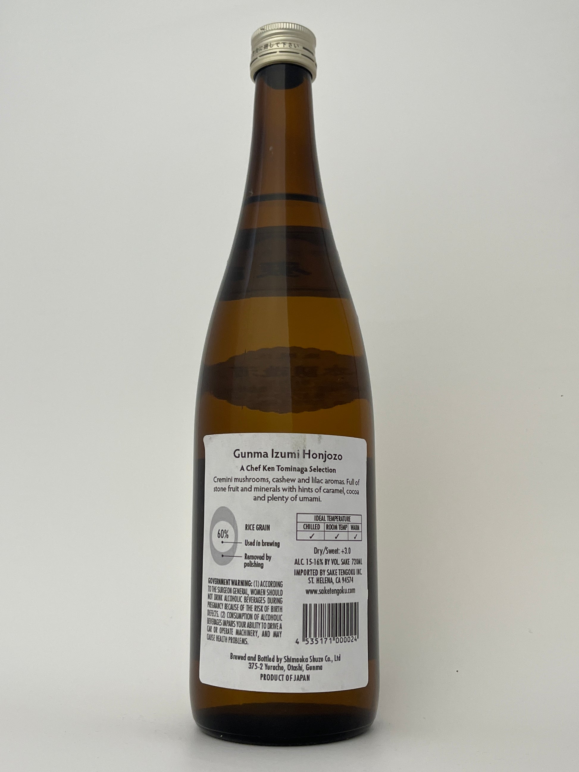 Back label of a bottle of Gunma Izumi Honjozo NV (720ml) in a white backround.