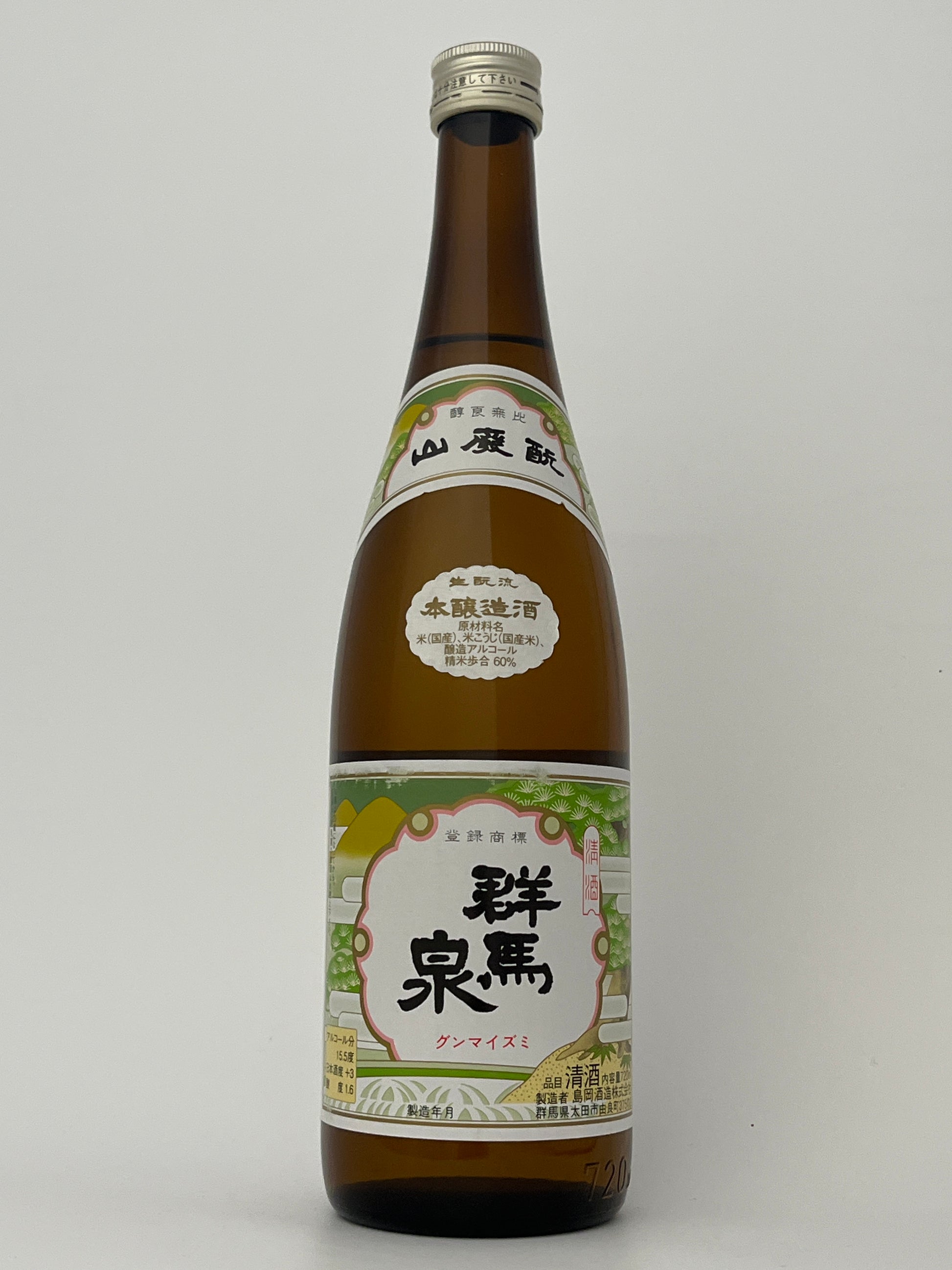 Bottle of Gunma Izumi Honjozo NV (720ml) in a white backround.	