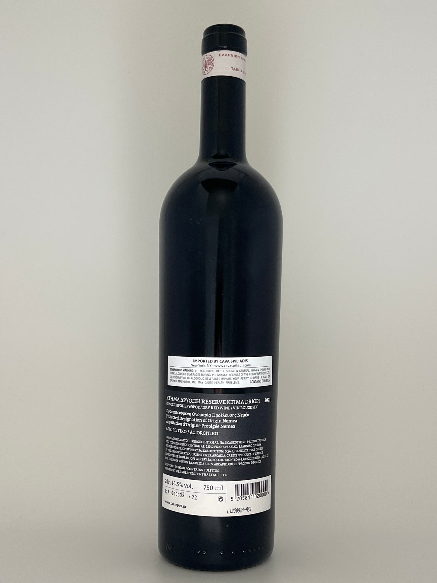 Driopi, Agiorgitiko, Reserve, Nemea, Greece 2021